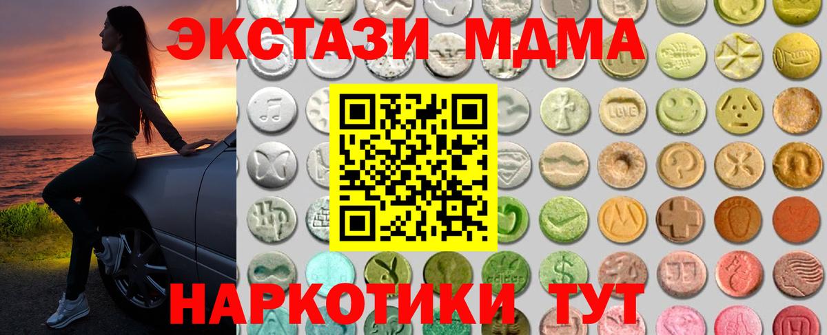 ЭКСТАЗИ  Ecstasy Punisher  Вход с VPN  ЭКСТАЗИ бентли  Ярцево 