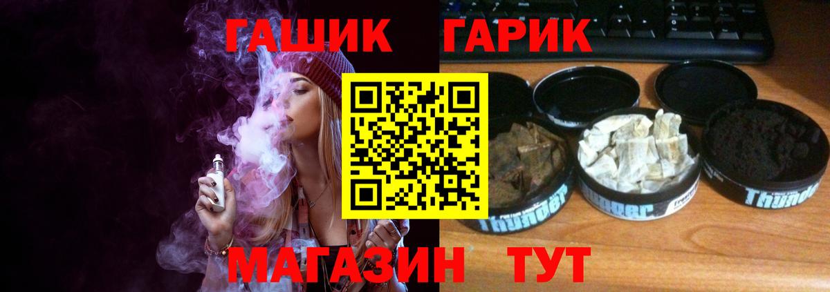 ГАШИШ Изолятор  Вход с VPN  Гашиш Изолятор  купить наркоту  Ярцево 