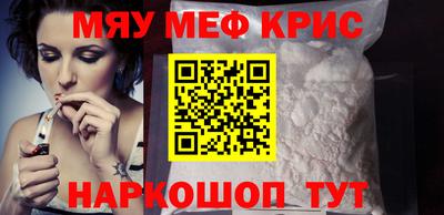 индика Гуково