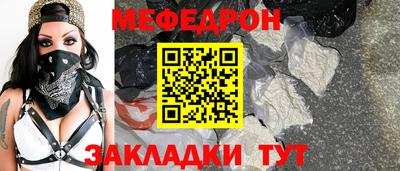 дживик Вязьма