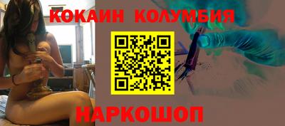 кокаин VHQ Гулькевичи