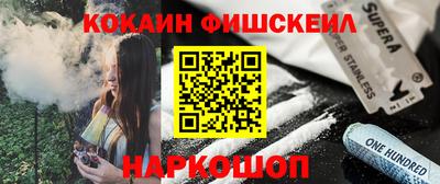 кокаин VHQ Гулькевичи