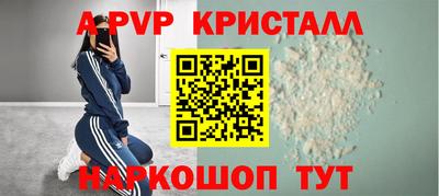 гидра Вязники