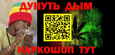индика Гуково