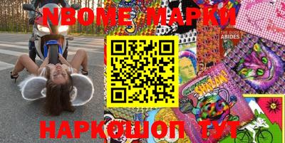 кокаин VHQ Гулькевичи