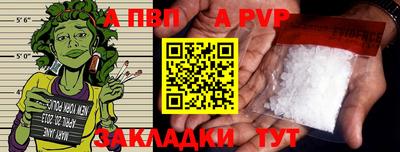 индика Гуково