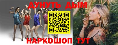 бутират Гудермес
