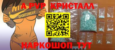 скорость Вышний Волочёк