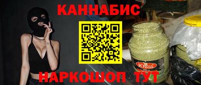 кокаин VHQ Гулькевичи