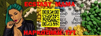 гидра Вязники