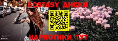 гидра Вязники