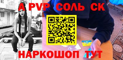кокаин VHQ Гулькевичи
