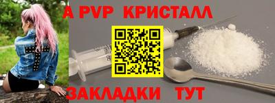 индика Гуково