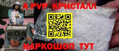 гидра Вязники