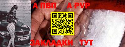 гидра Вязники