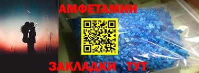 скорость Вышний Волочёк