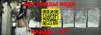 дживик Вязьма