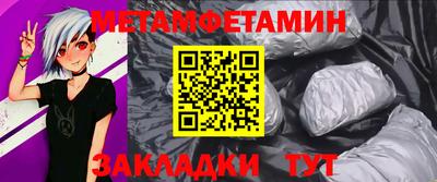 бутират Гудермес