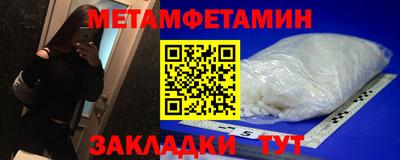 гидра Вязники
