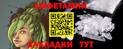 дживик Вязьма