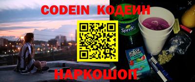 индика Гуково