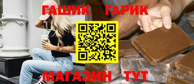 гидра Вязники