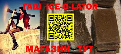 кокаин VHQ Гулькевичи