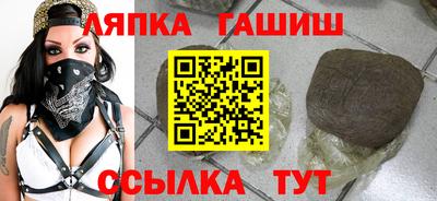 кокаин VHQ Гулькевичи