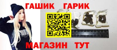 бутират Гудермес