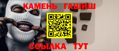 индика Гуково