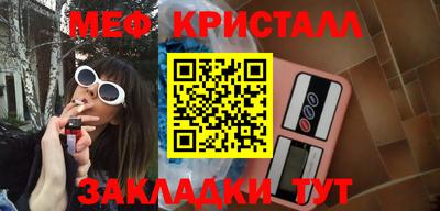 индика Гуково