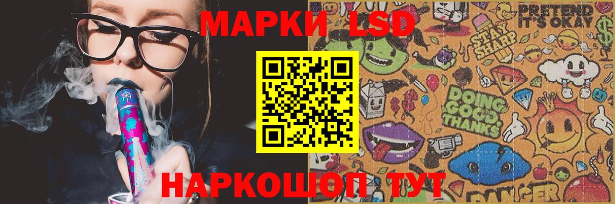 Ярцево  Лсд 25 экстази ecstasy  ЛСД экстази кислота  Вход с VPN 