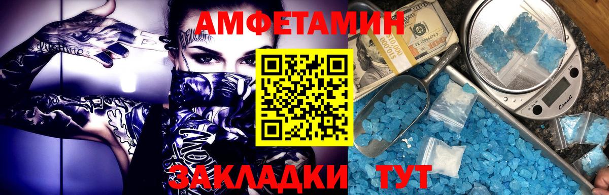 Ярцево  Метамфетамин  МЕТАМФЕТАМИН Methamphetamine  Вход с VPN  МЕТАМФЕТАМИН Methamphetamine 